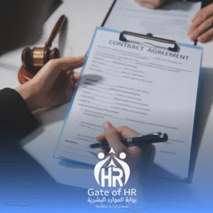 نموذج بطاقة الوصف الوظيفي