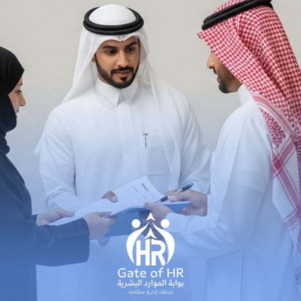 حقوق العاملين في القطاع الخاص